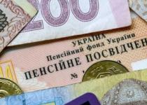 Розкриваємо секрети: Чи зможете ви розрахувати на пенсію після роботи в росії?