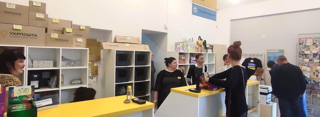 Графік роботи "Укрпошти" на Великдень: що потрібно знати клієнтам у святкові дні?
