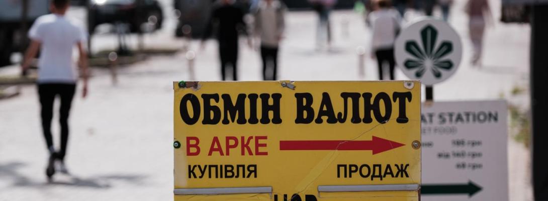 Долар та євро різко подорожчали: чи стане це початком нового стрибка курсу?
