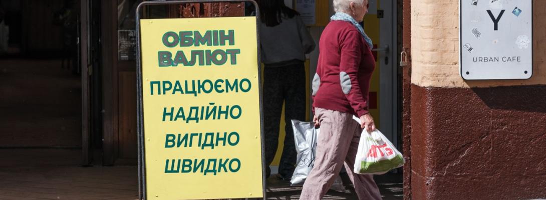 Долар і євро різко подешевшали: НБУ встановив офіційні курси на 15 квітня 2025 року