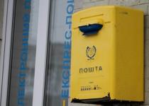 Страх і тривога охопили Рівненщину: Тисячі повісток розіслали поштою, хто наступний?