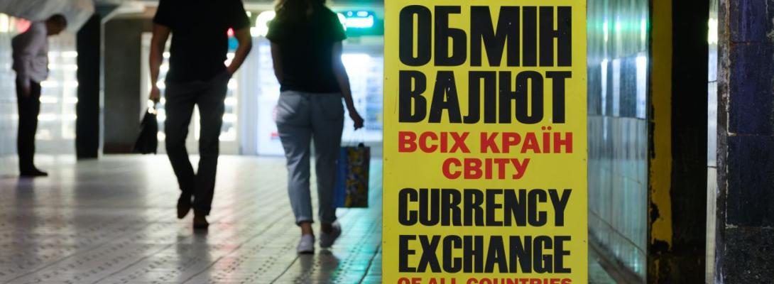 Фінансові аналітики вперше за рік поліпшили прогноз щодо курсу долара в Україні