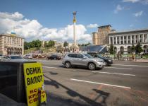 Яким буде курс долара в Україні: бізнес змінив очікування на найближчий рік