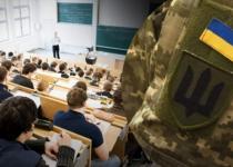 Терміново! Кабмін забирає відстрочку від мобілізації у студентів після 25 років
