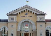 Проблема міст: Конотопська громада Сумської області наполягає на оновленні генплану