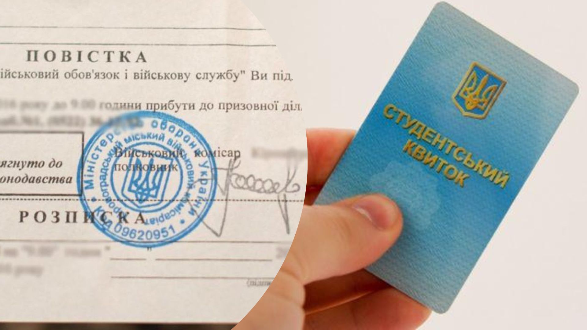 Армія чекає! Перевірки в університетах розпочалися — чоловіки під пильним контролем!