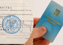 Армія чекає! Перевірки в університетах розпочалися — чоловіки під пильним контролем!