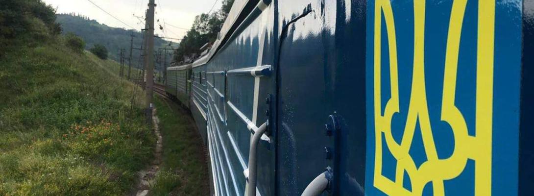 УЗ запустила новий флагманський поїзд "Єдність": куди він їде та чим особливий