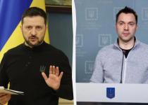  Несподіваний удар: Арестович і його союзники потрапили під санкції Зеленського!