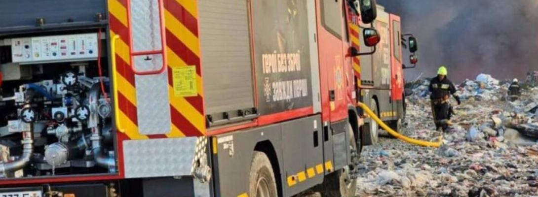 У Житомирі горів полігон з відходами, школи перевели на "дистанційку": подоробиці