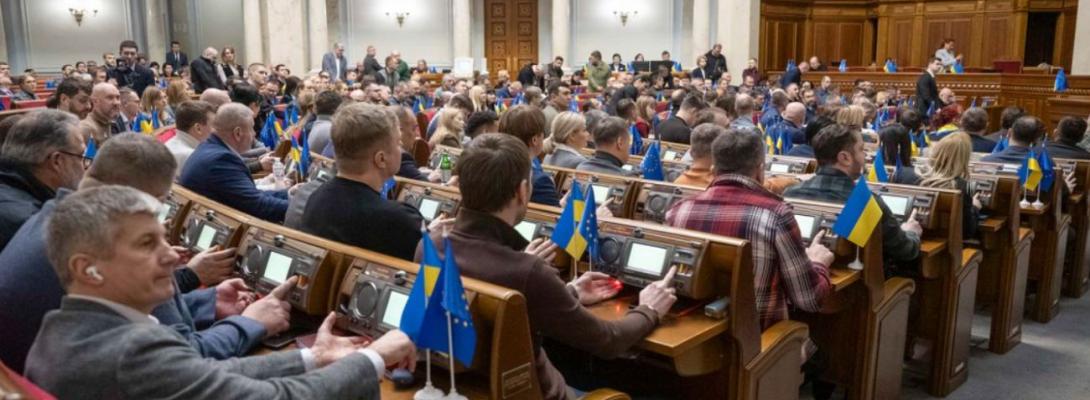 Децентралізація триває: у Верховній Раді назвали закони, яких бракує громадам
