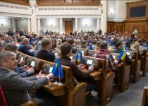 Децентралізація триває: у Верховній Раді назвали закони, яких бракує громадам