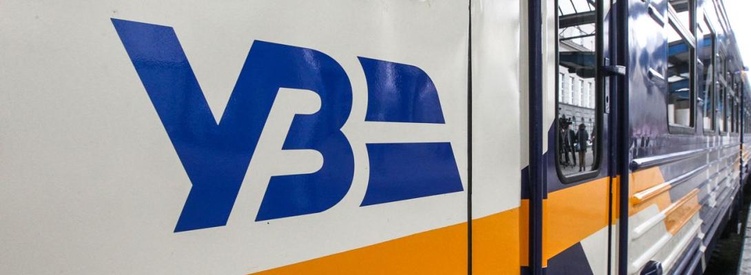 Через загрозу обстрілів "Укрзалізниця" змінює маршрути поїздів на Сумщині: деталі