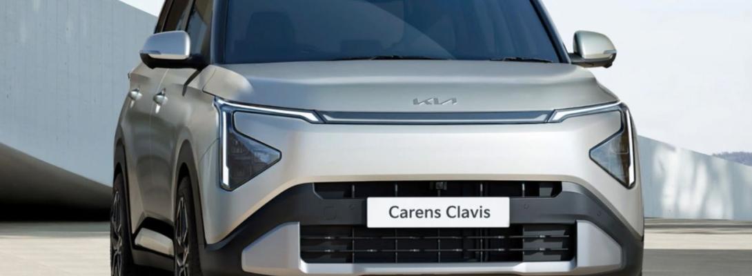Kia представила новий бюджетний кросовер Carens Clavis з трьома рядами крісел