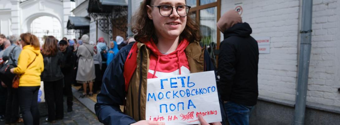 Уряд зробив важливий крок для заборони в Україні церкви, що керується з Москви