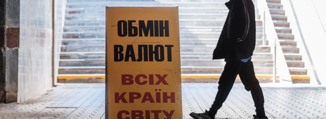 Долар і євро подешевшали: НБУ оновив офіційні курси валют на сьогодні — подробиці