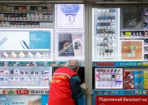 Сигарети в Україні за рік подорожчали на 25 гривень: що буде з цінами далі?