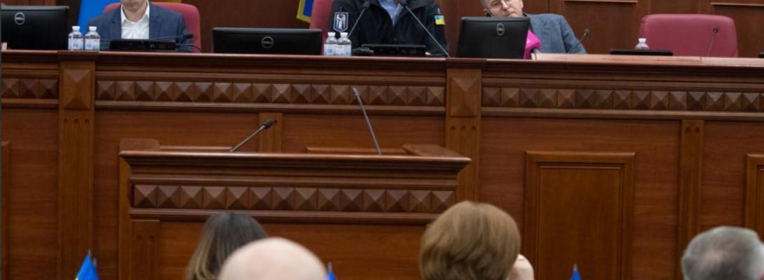Фракція УДАРу заявляє, що влада намагається зірвати сесію Київради: подробиці