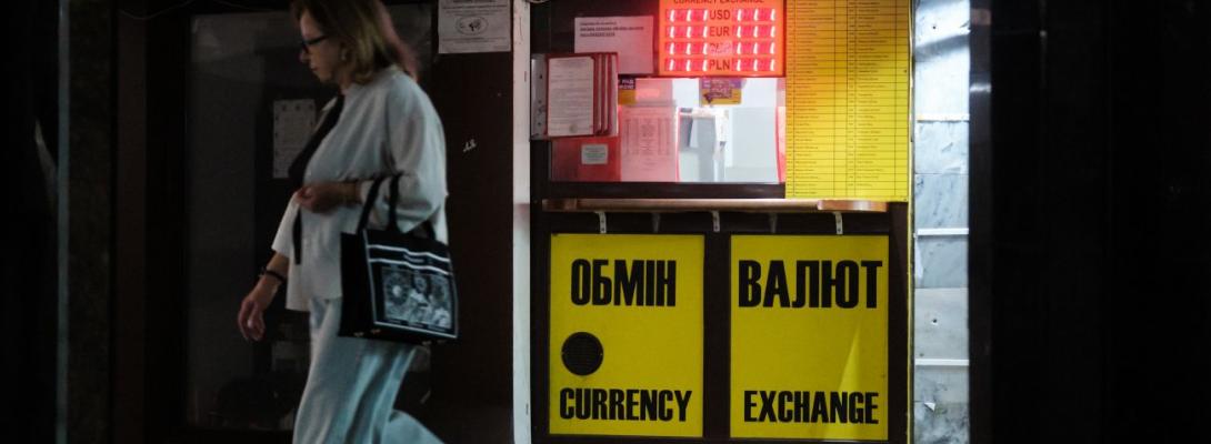 Економічні очікування українців погіршилася, але курс долара хвилює значно менше