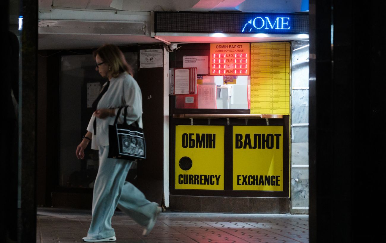 Економічні очікування українців погіршилася, але курс долара хвилює значно менше