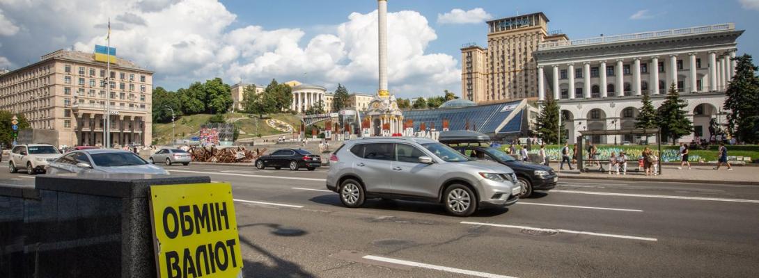 У МВФ відповіли, яким має бути курс гривні: прогнози та рекомендації для уряду