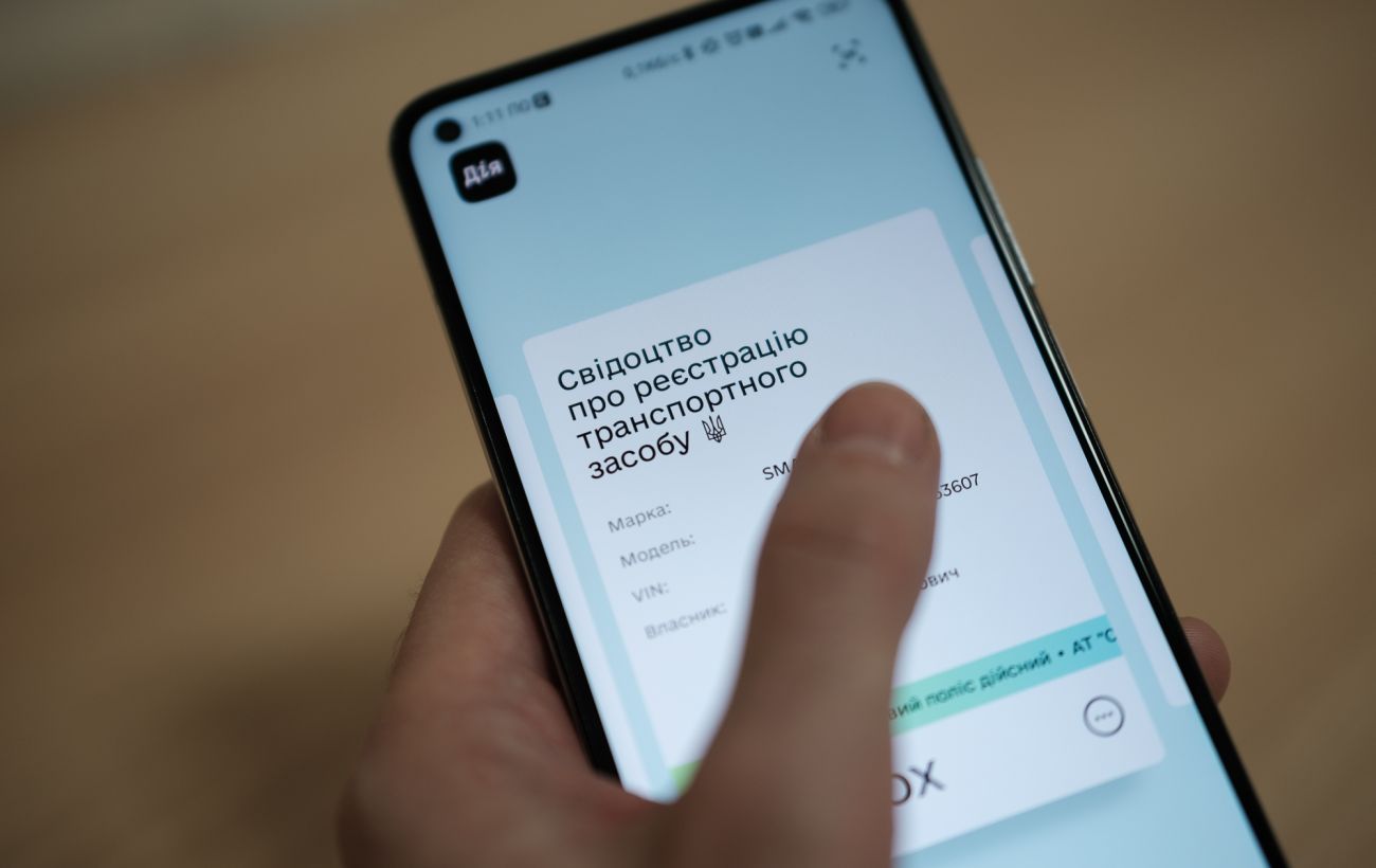 У "Дії" зникнуть водійські послуги на кілька днів: що потрібно знати користувачам