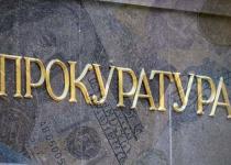 Розкриваємо схему! Як молодий прокурор на Сумщині став пенсіонером-мільйонером