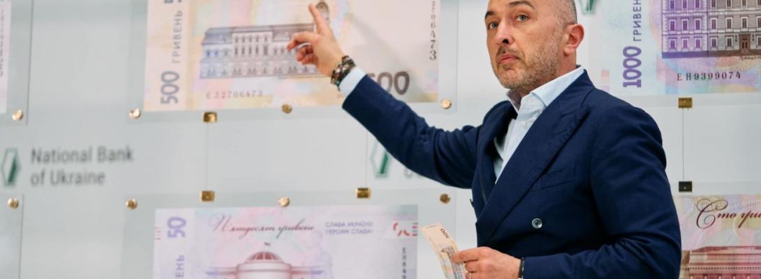 Гривня змінить зовнішній вигляд: що планують в НБУ та як це вплине на українців