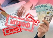 Ловушка для мужчин: Законны ли штрафы за повестки? Разбираемся вместе с юристами