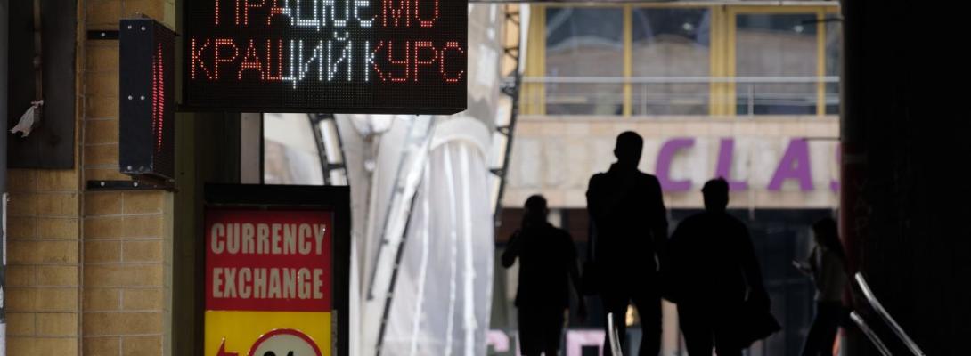 Чого очікувати від долара та євро в червні: прогноз банкіра та ризики для економіки