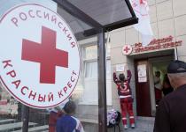Шок! В рф створили фейкові організації Червоного Хреста для маскування своїх злочинів