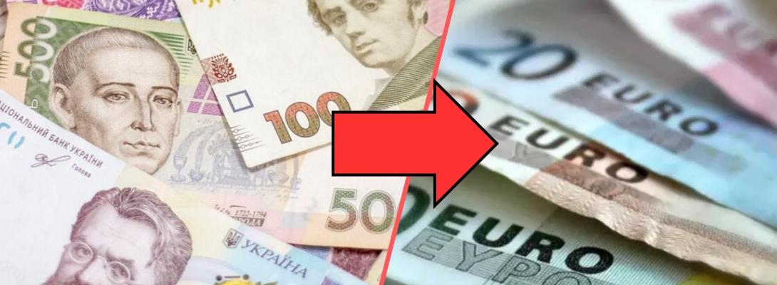 Великі зміни наближаються: експерт назвав точну дату переходу з гривні на євро