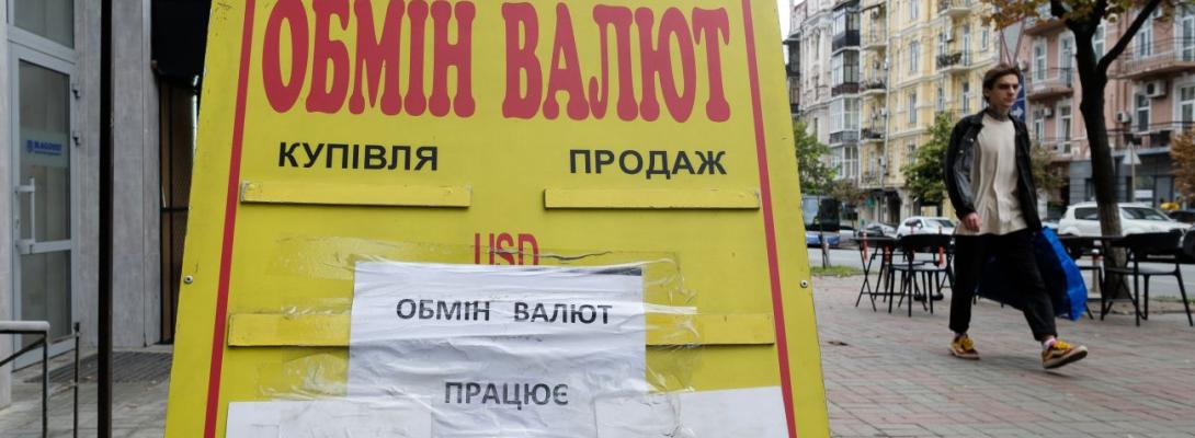 НБУ знизив курс долара на перший день червня і підняв євро до 47 гривень: подробиці