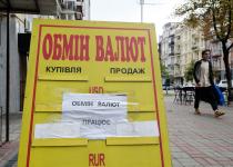 НБУ знизив курс долара на перший день червня і підняв євро до 47 гривень: подробиці