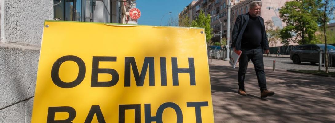 Долар дорожчає другий день поспіль: що впливає на курс та чого чекати далі?