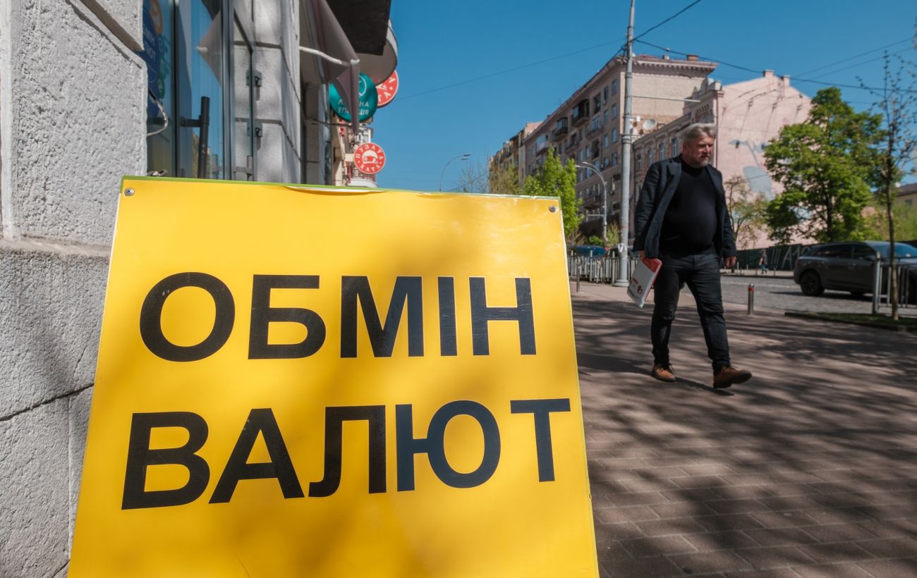 Долар дорожчає другий день поспіль: що впливає на курс та чого чекати далі?