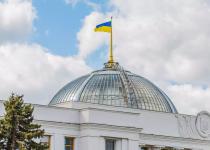 Українські надра більше не наші? Зміни в Бюджетному кодексі, про які мовчать політики