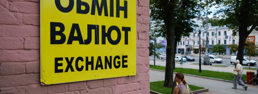  Курс долара впав до мінімуму за 1,5 місяця: що це означає для економіки України