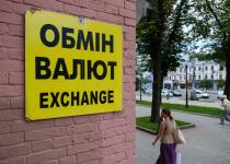  Курс долара впав до мінімуму за 1,5 місяця: що це означає для економіки України