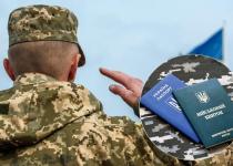 Без паспорта і без майбутнього: Шокуючі наслідки ухилення від військового обліку