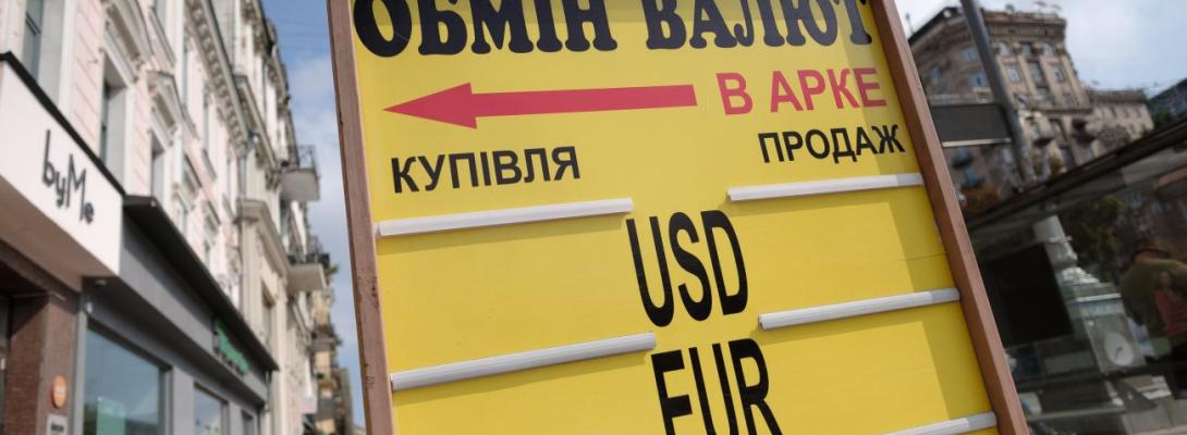 Скільки коштують долар і євро: обмінники виставили курси валют на початку тижня
