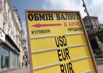 Скільки коштують долар і євро: обмінники виставили курси валют на початку тижня