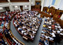 Верховна Рада підтримала закон про множинне громадянство: що це означає для українців