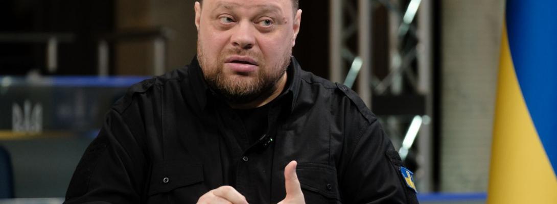 Стефанчук відповів на закиди про несправедливість санкцій щодо громадян України