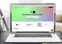 "Дія" шокувала світ! Як український додаток обійшов усіх гігантів техноіндустрії?