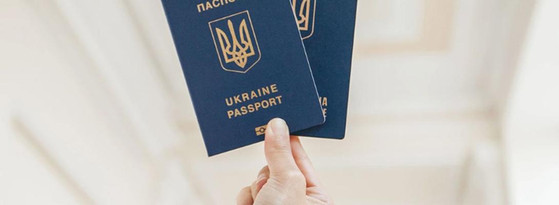 Перевірте свій закордонний паспорт: з яким терміном дії не впустять у різні країни