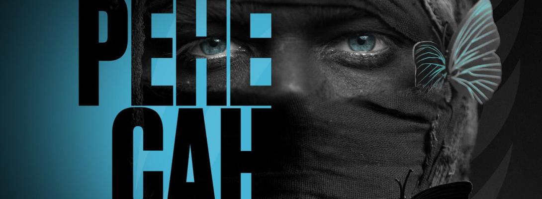 Як звучить переродження? Рок-гурт Anothers показав у новій пісні "Ренесанс"