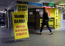 Долар і євро подешевшали: курси в обмінниках на сьогодні та прогноз на найближчі дні