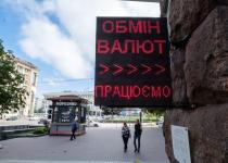 Долар і євро подешевшали в обмінниках: чи варто чекати подальшого зниження курсу?