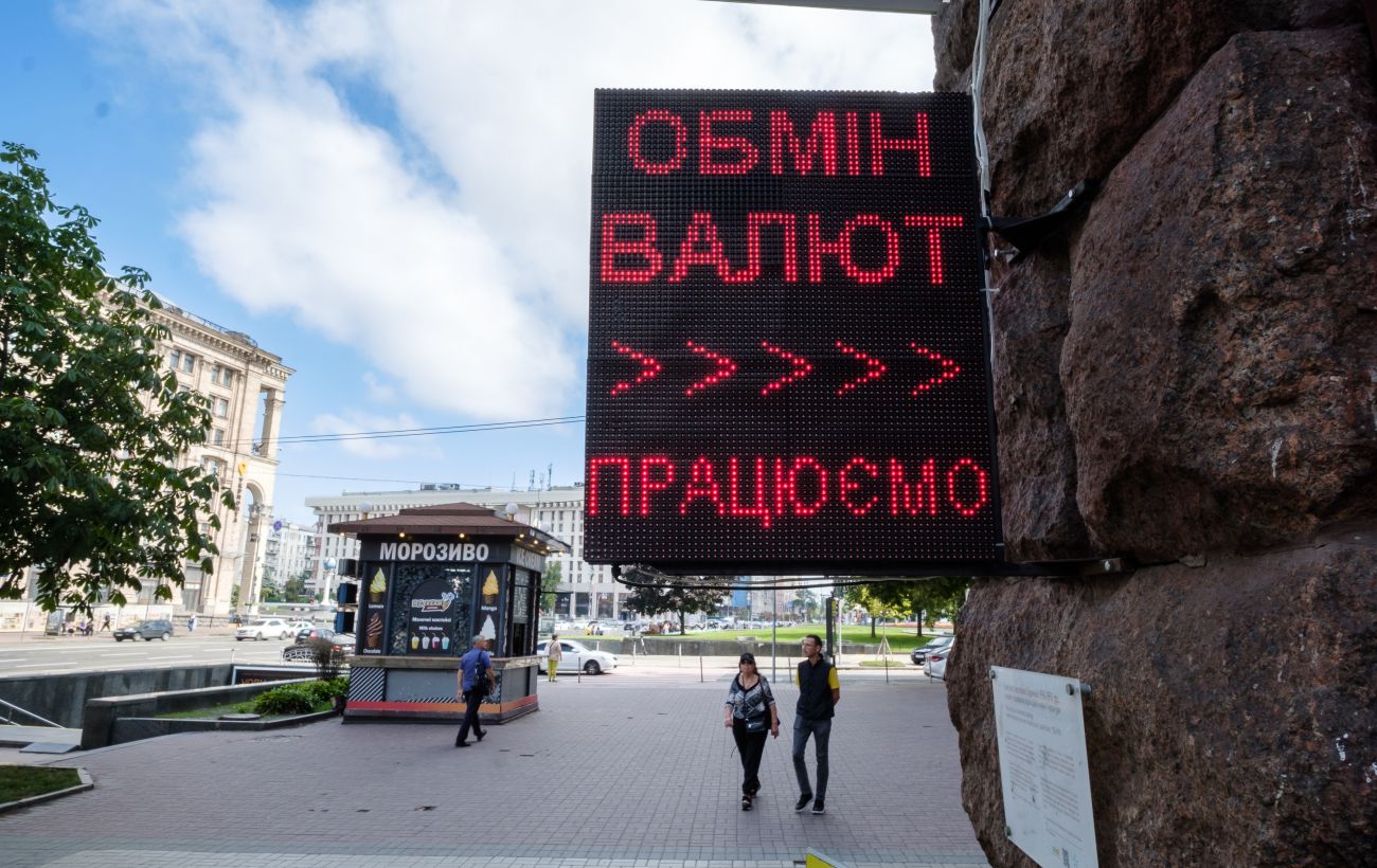 Долар і євро подешевшали в обмінниках: чи варто чекати подальшого зниження курсу?